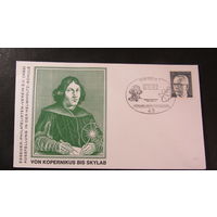 Спецгашение 1973г. Германия, Коперник