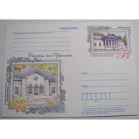 200 летУсадьбе Чернотских. 2010г.