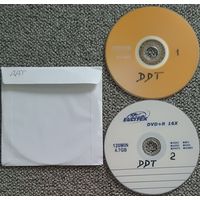 DVD MP3 дискография ДДТ - 2 DVD