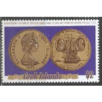 Острова Кука. К 200-летию капитана Д.Кука. Мореход. 1975г. Mi#405.
