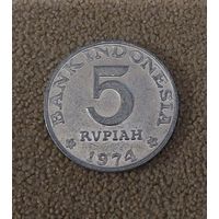 Индонезия 5 рупий, 1974 FAO Планирование семьи