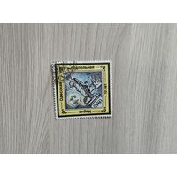 Одесская подпольная марка 1990 год.