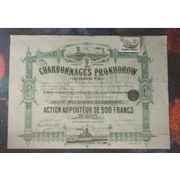 Донецк 500 франков 1895