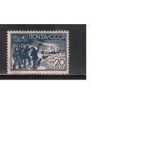 СССР-1938, (Заг.516)  * (без клея)   ,Флот, Станция "Северный полюс"