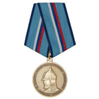 Медаль За заслуги в военно-патриотическом воспитании