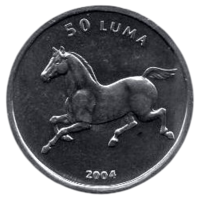 Нагорно- Карабахская Республика (Арцах. Нагорный Карабах). 50 лум (лума) 2004. Официальный выпуск. UNC. Фауна. Лошадь.