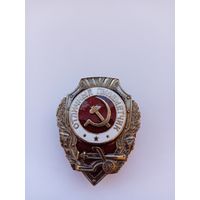 Отличный пулеметчик. Реплика.