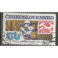 Чехословакия. Социалистическое строительство. 1983г. Mi#2730.