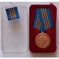 Медаль МЧС России За отличие в службе 3 степени