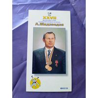 Запрашэнне на вечар\8