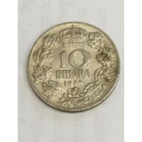Югославия 10 динар 1938