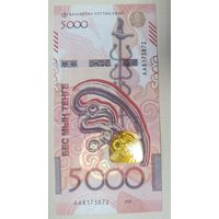 5000 тенге 2023(2024) - Казахстан - UNC  - Сакский стиль Беркут