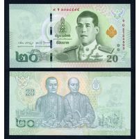 Таиланд 20 батов 2021 г. (P-135b(4), UNC) [Текст короткий] Таиланд 20 бат 2021 г.
