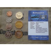 5, 10, 25, 50 тхебе, 1, 2, 5 пул Ботсвана набор