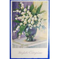 Открытка. Пасхальная. Чистая.