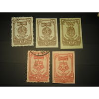 СССР 1945 Ордена и медали Материнства (1)