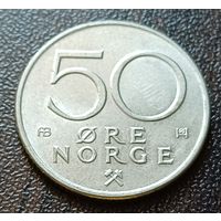 Норвегия 50 эре, 1976     ( 1-3-7 )