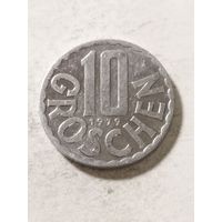 Австрия 10 грош 1979