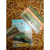 Наши поезда-28. 2ТЭ10Л.