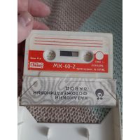 Кассета  Свема. МК-60-2