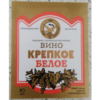 Этикетка винная. Россия. 00369.