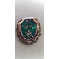 Гомельскя таможня Беларусь