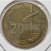 Азербайджан 20 гяпиков 2006