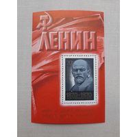 Блок марок СССР 1970. Ленин. С 1 рубля