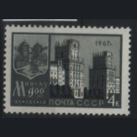 Заг. 3398. 1967. 900 лет Минску. Архитектура.  ЧиСт.