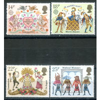Великобритания - 1981г. - фольклор - 4 марки - полная серия, MNH [Mi 867-870]. #3-GB-Z-1-10