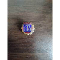 Знак НТО СССР (ММД).