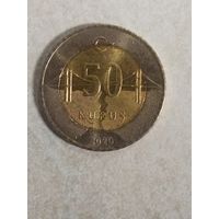 50 Куруш 2020