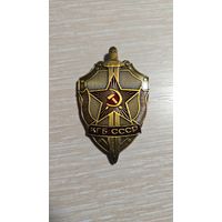 Знак , ЗНАЧОК - КГБ СССР. тяжёлый.