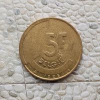 5 франков 1986 года Бельгия (надпись на голландском "BELGIE"). Король Бодуэн 1(1948-1993).