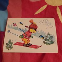 Открытка С Новым годом чистая