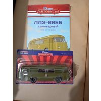 ЛАЗ-695Б