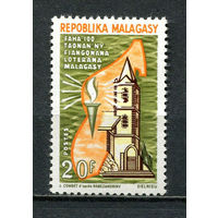 Малагасийская республика - 1967 - 100-летие Лютеранской церкви в Мадагаскаре - [Mi. 571] - полная серия - 1 марка. MNH.  (Лот 39JC)-TG3P53