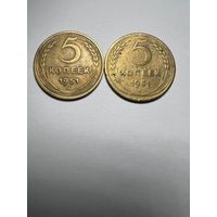 5 копеек СССР 1951 года. Разновидности.