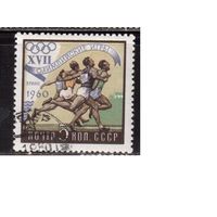 СССР-1960, (Заг.2365), гаш.(с клеем) , ОИ-1960, Легкая атлетика