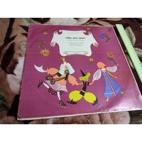 Тайна царя гороха