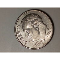 10 центов США 2010 P год