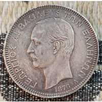 Греция 5 драхм 1876 года. Серебро 900. Сторгуй за свою цену, предложи обмен! S160-2