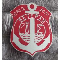 Ветеран ОСВОДа БССР