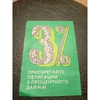 Документ БССР\5