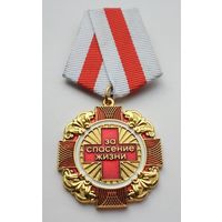 За борьбу с короновирусом. За спасение жизни. Номерная 028.