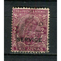 Британская Индия - 1926/1931 - Георг V 2А с надпечаткой SERVICE. Dienstmarken - [Mi.78d] - 1 марка. Гашеная.  (Лот 24Gw)-T4P3