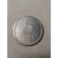 5 агорот Израиль 1980 год
