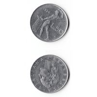 50 лир Италия 1956 года