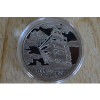 1 рубль 2009  Дар Поморья