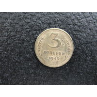 Продажа коллекции с 1 рубля! Монеты СССР.